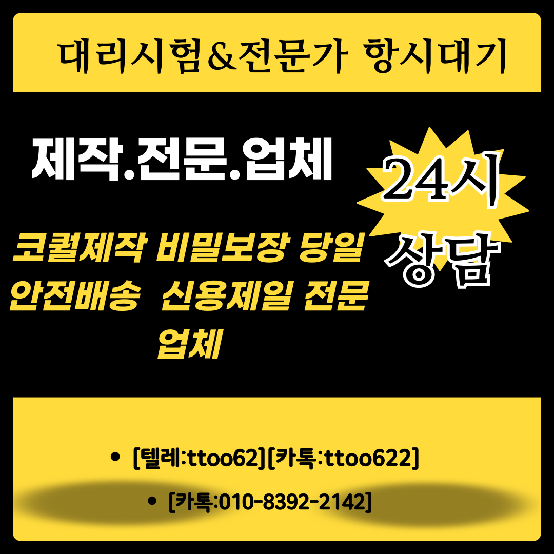 5a8228a7e1fcdcc5902c5a9e56b0dbd3_1749017735_7787.png